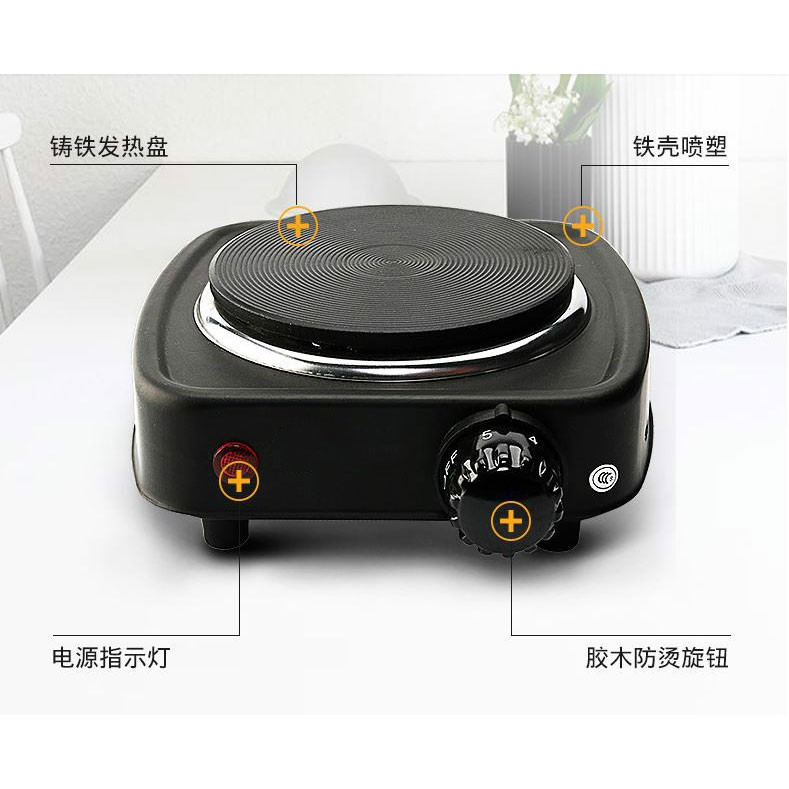 KOMPOR LISTRIK MINI HOT PLATE ELECTRIC COOKING 500W PORTABLE