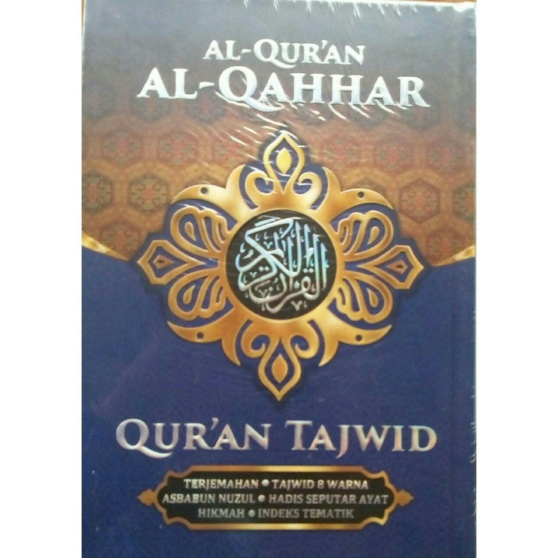 Mushaf Al Quran Al Qohhar / Al Qahhar / Al-Qahhar, Qur'an Tajwid