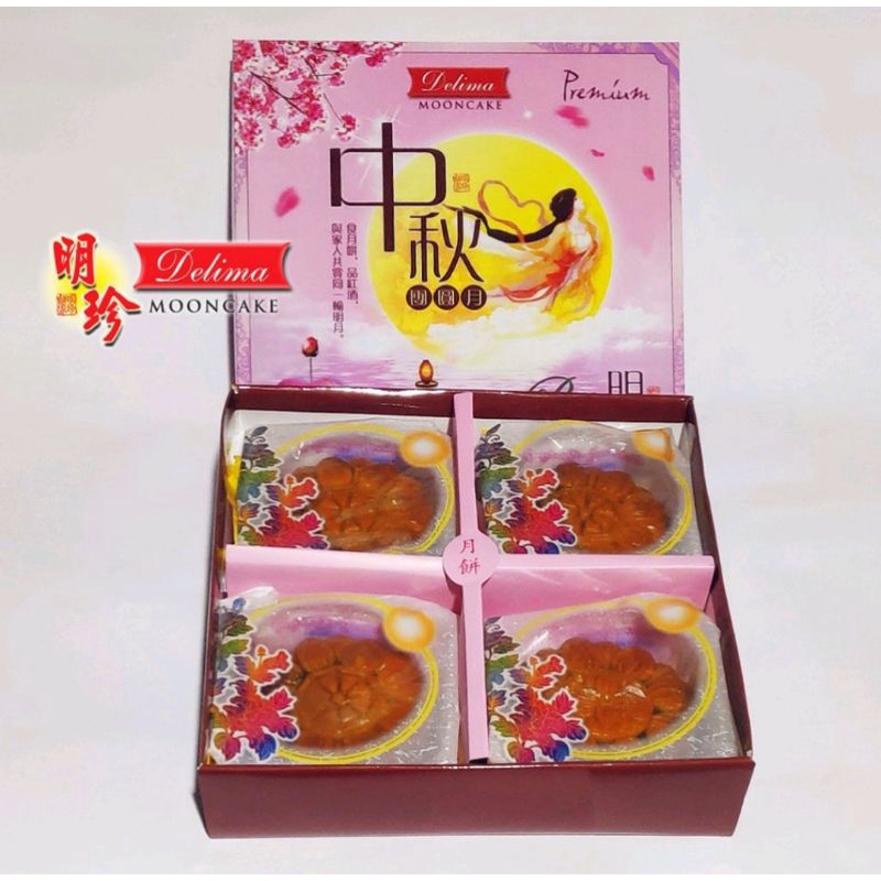 

Kue Bulan Delima Mooncake Medan Kue Bulan Halal Tiongchiu Pia PREMIUM 700g (Isi 4pcs)