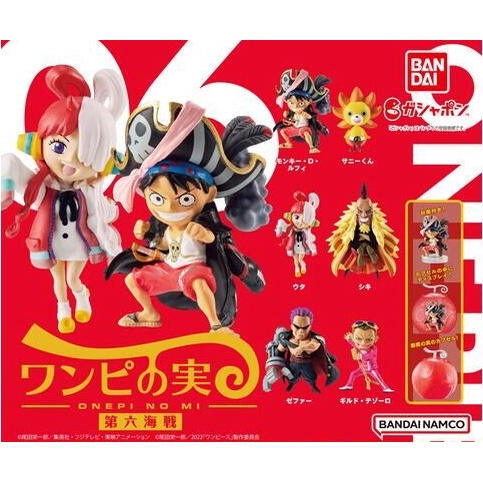 Gashapon One Piece Nomi 6 No Mi One Piece Devil Fruit