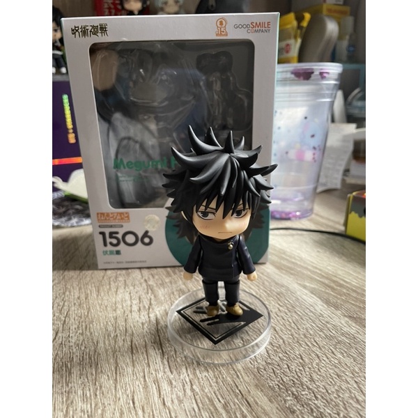 ORI Nendoroid Megumi Fushiguro Jujutsu Kaisen