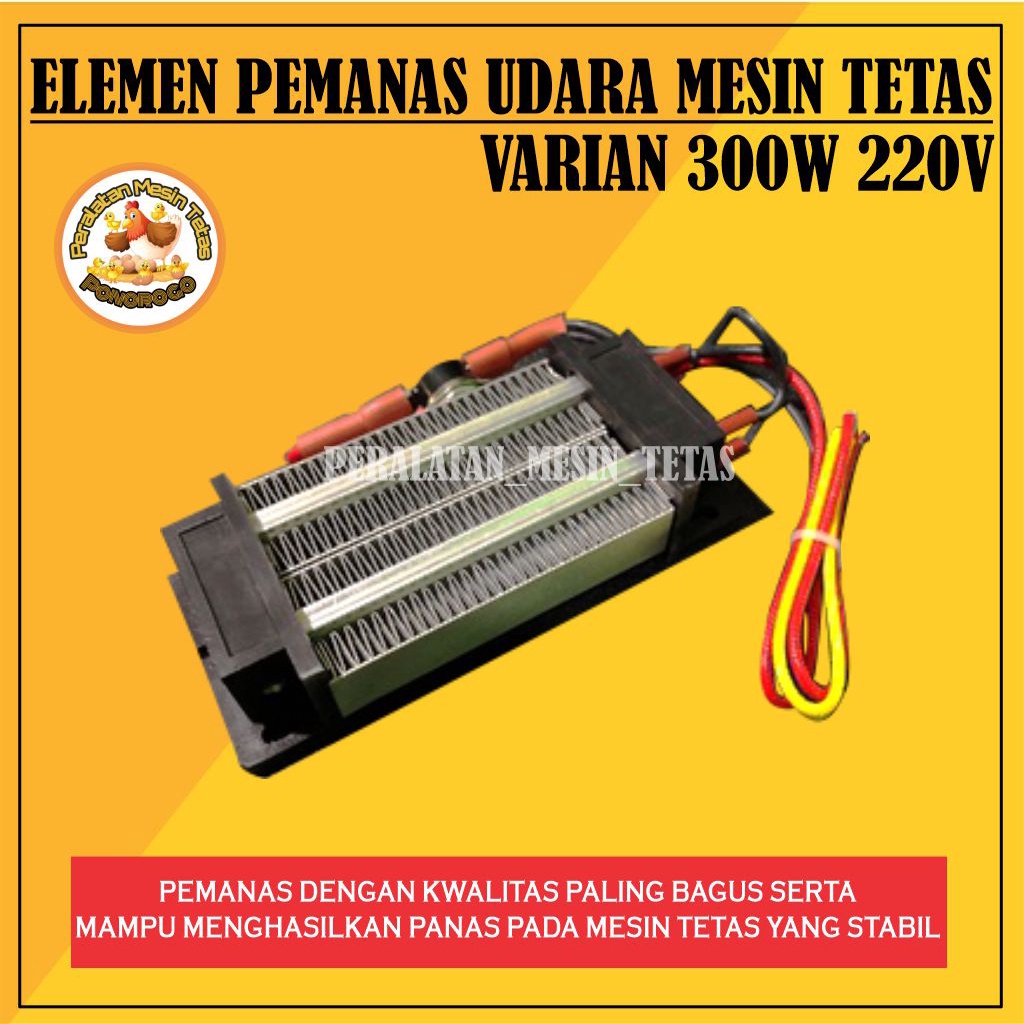 Elemen Pemanas Udara Mesin Tetas Inkubator Air Heater 220V 50W 100W 300W 500W Kwalitas Terbaik