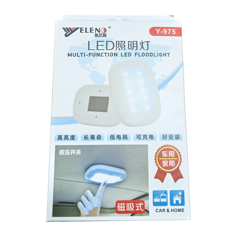 Yeleno Lampu LED Plafon Mobil Ceiling