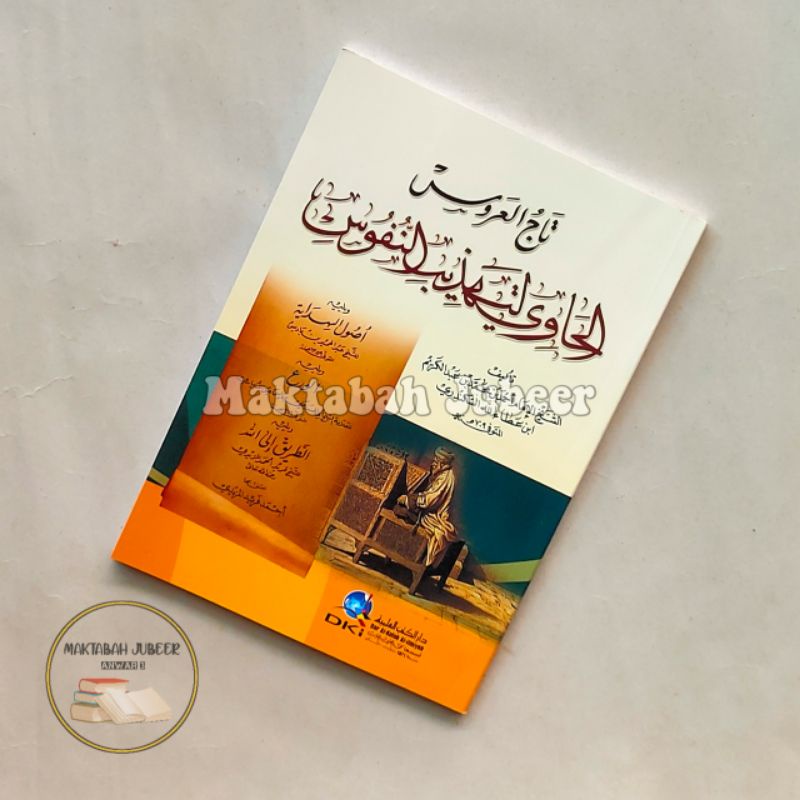 Kitab Tajul Arus Litahdzibin Nufus DKI Beirut SC