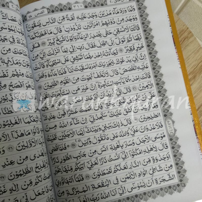 Quran Cover Emas Non Terjemahan A5 Sedang