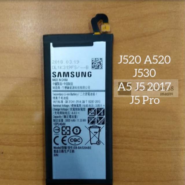 Baterai Batre Batere Samsung J5 2017 J5 Pro A5 2017 A5