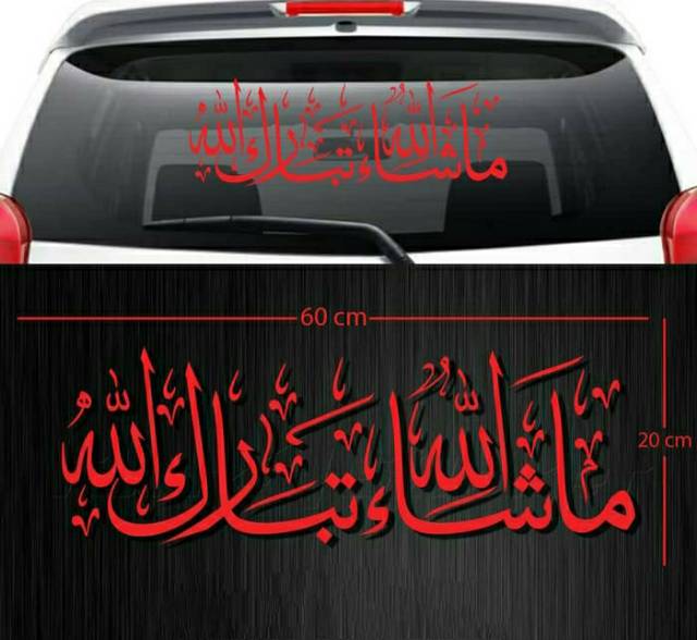 Sticker kaligrafi sticker kaca mobil masya Alloh ta barakallah