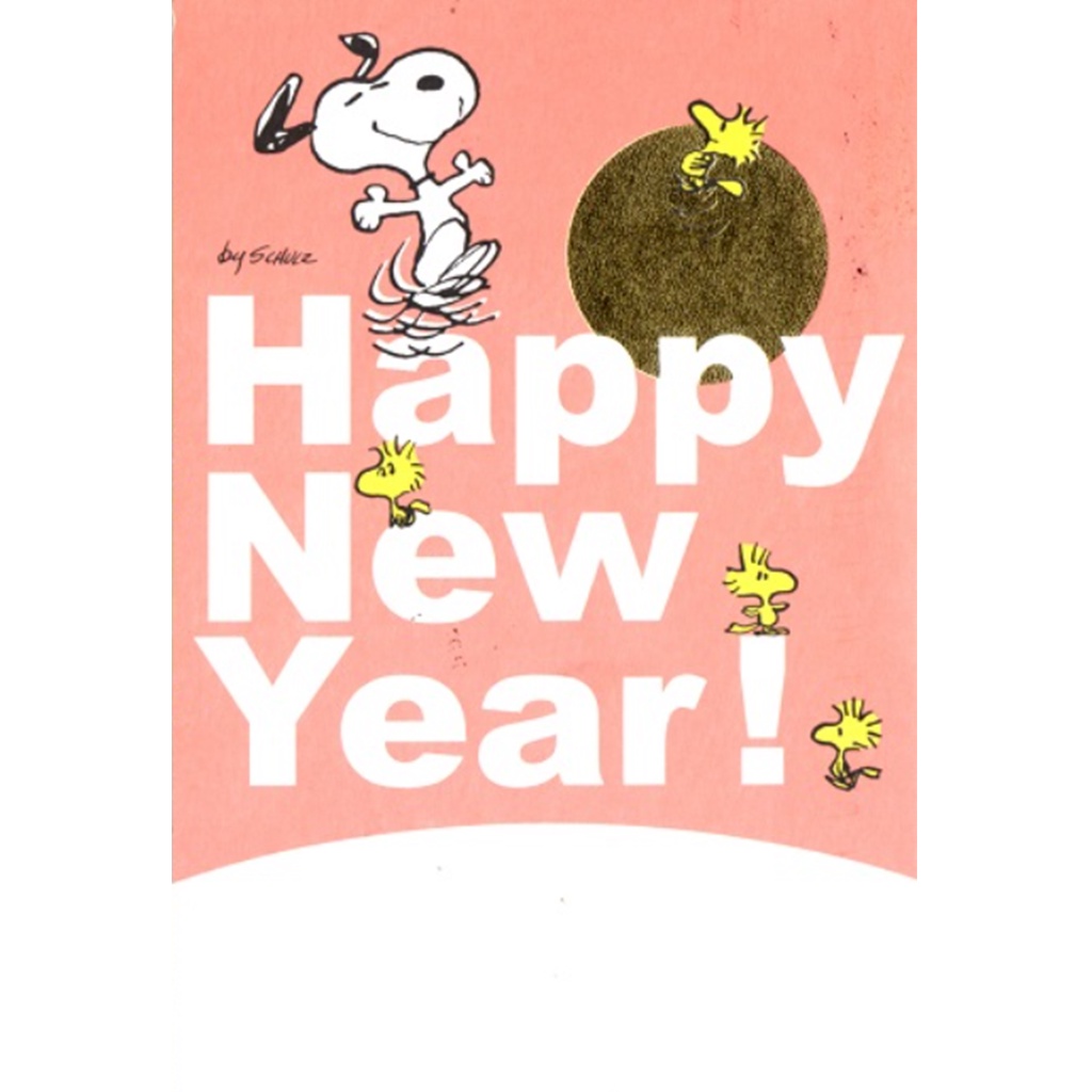 

Hallmark Peanuts Snoopy Happy New Year Postcard