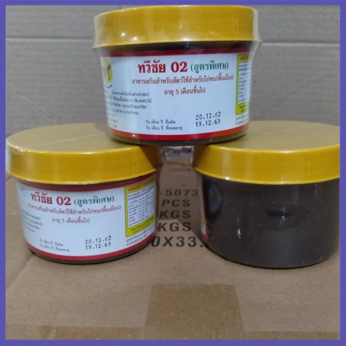 

✔ COD ✔ obat,vitamin,jamu,herbal ayam jago aduan KAMLANG BANGKOK