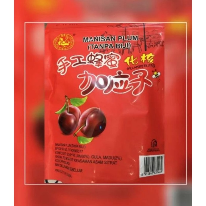 

MANISAN BUAH PLUM TANPA BIJI CHEN LIANG JI | 200 Gram