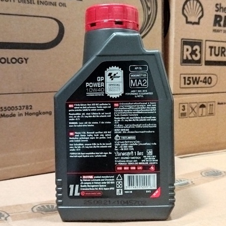 OLI MESIN MOTOR MOTUL GP POWER 10W-40 1 LITER