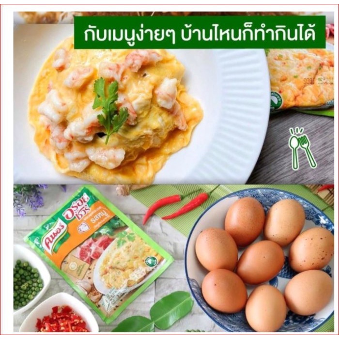 

Marhies- Bumbu Bubuk Kaldu Babi Pork Knorr Powder Thailand 180 Gram