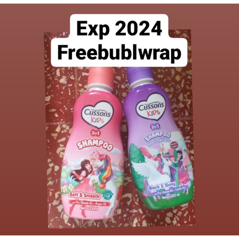 cussons kids body wash 350ml cussons kids body wash refill 250ml cussons kids shampoo 200ml cussons 
