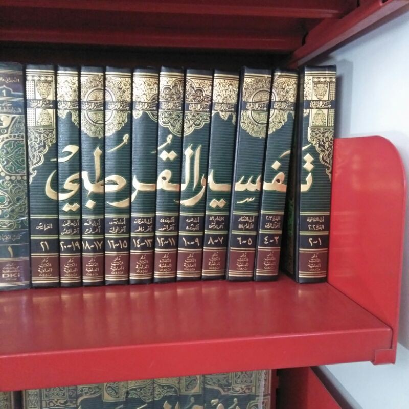 KITAB TAFSIR QURTUBI Tafsir Qurtubi Qurtuby DKI Baerut Original