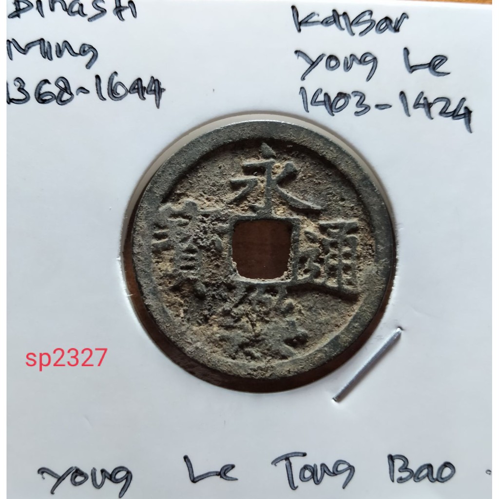 Koin Gobog Cina Dinasti MING 1368M.24,99mm.2.,81gr."YONG LE TONG BAO".sp2327