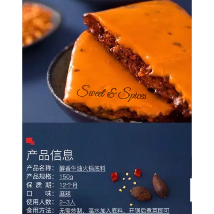 

Ready- Haidilao Spicy Hotpot (Malaxiangguo) Beef Based Butter Rich Huoguo