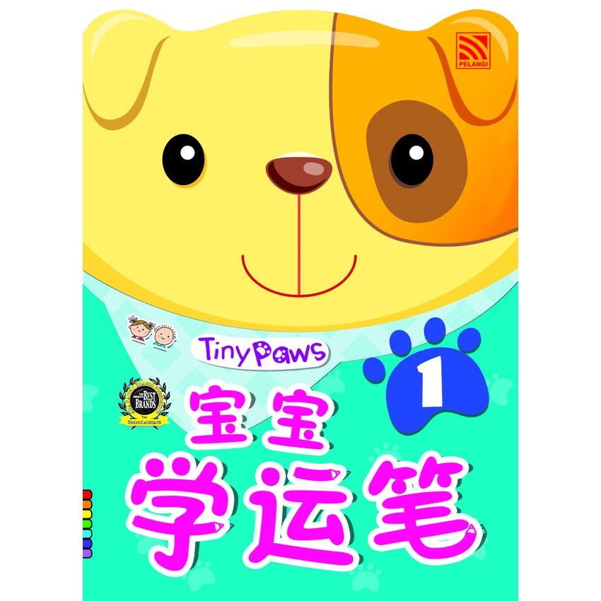 Buku Anak PAUD/TK Mandarin : Tiny Paws (Character)