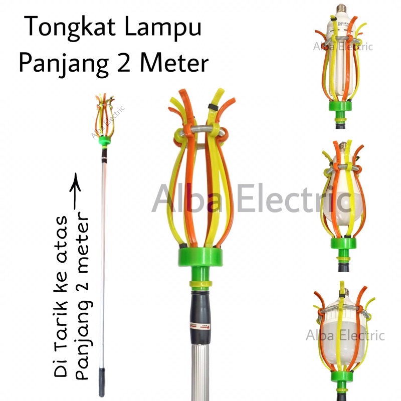 Tongkat Lampu 2 Meter 8 Jari DEXICON Stick Lampu 2m Stick Tongkat Bohlam 2m Stick Lamp 8 jari