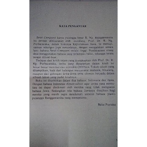 Serat Cemporet   Ranggawarsita terbatas