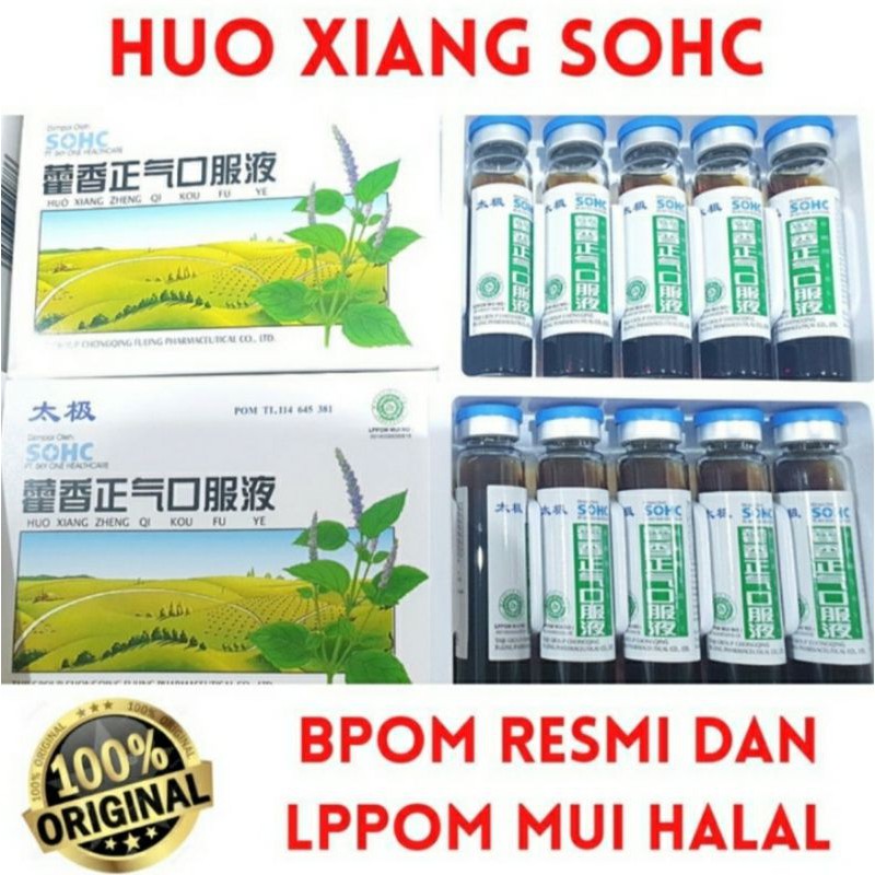 Huo Xiang Zheng Qi Kou Fu Ye