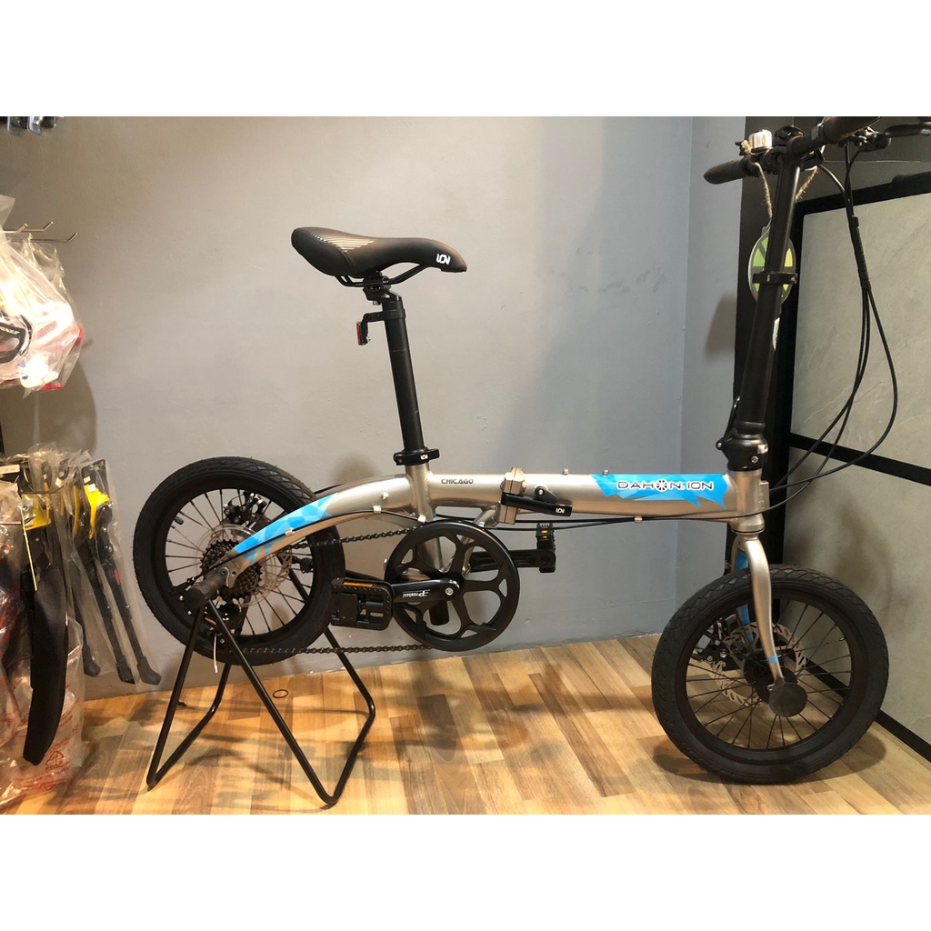 Dahon ION Chicago 16 Inch 7 Speed