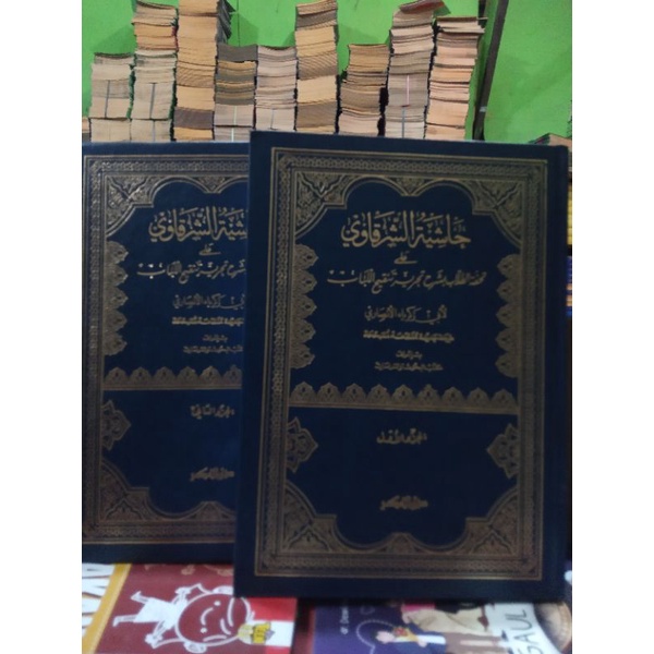 hasyiyah syarqowi darul fikr 2 jilid putih / syarqowi dar fikr