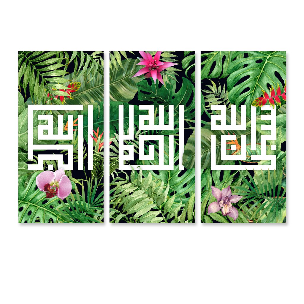 Lukisan Dinding Tropical Islamic 'Subhanallah, Alhamdulillah, Allahuakbar'