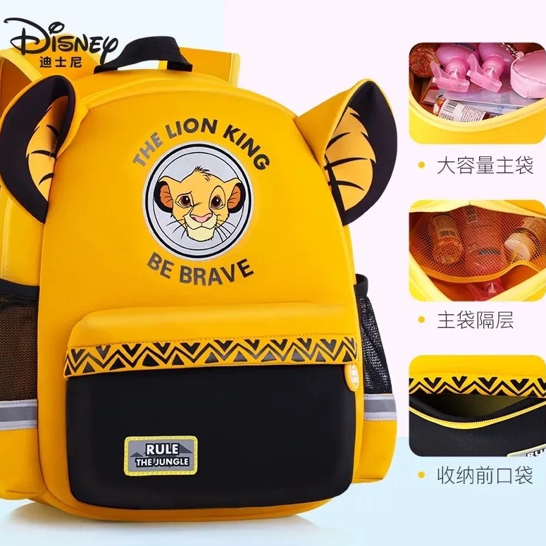 Tas Sekolah Anak  Tas anak TK SD Terbaru Motip Lion King