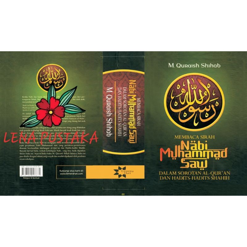 MEMBACA SIRAH NABI MUHAMMAD SAW DALAM SOROTAN AL-QURAN DAN HADITS-HADITS SHAHIH - M.QURAISH SHIHAB