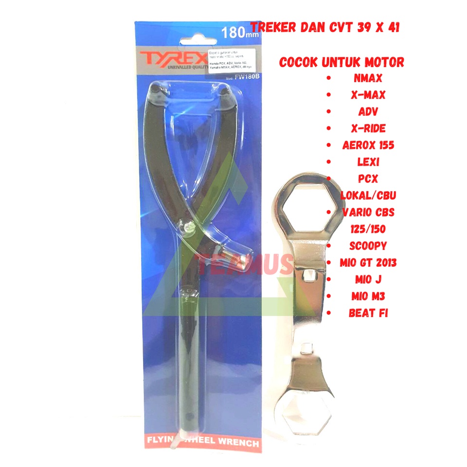 Paket 1 set Treker dan Kunci CVT 39x41 Matic Nmax Xmax ADV Aerox BeatFI Tahanan Kunci Kopling Ganda