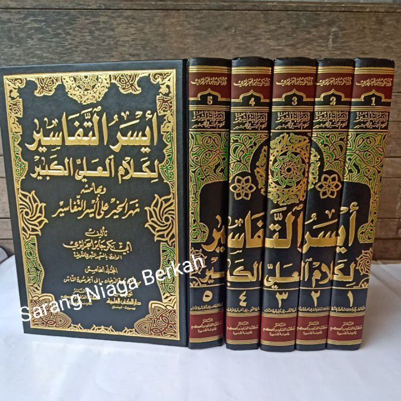 Tafsir Aisarut Tafasir - Tafsir Al Jazairi - Tafsir Nahrul Khoir Ala Aisarut Tafasir