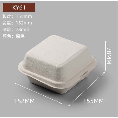 

Korean Bagasse Box Cake / Korean Bento Cake Box / Dessert Box / Dus Kue Korea / Cookies Box / Macaron Mini Box
