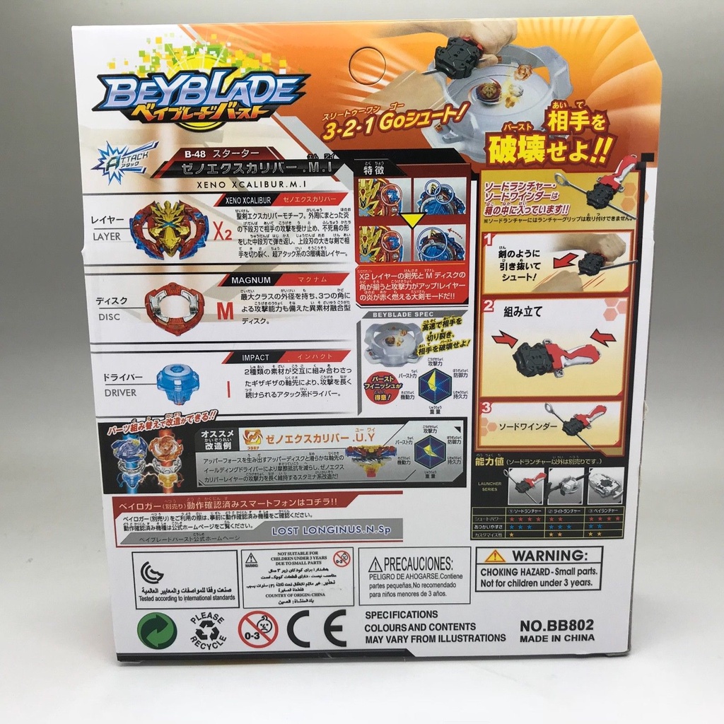 【Set 】Beyblade Burst sparking Launcher