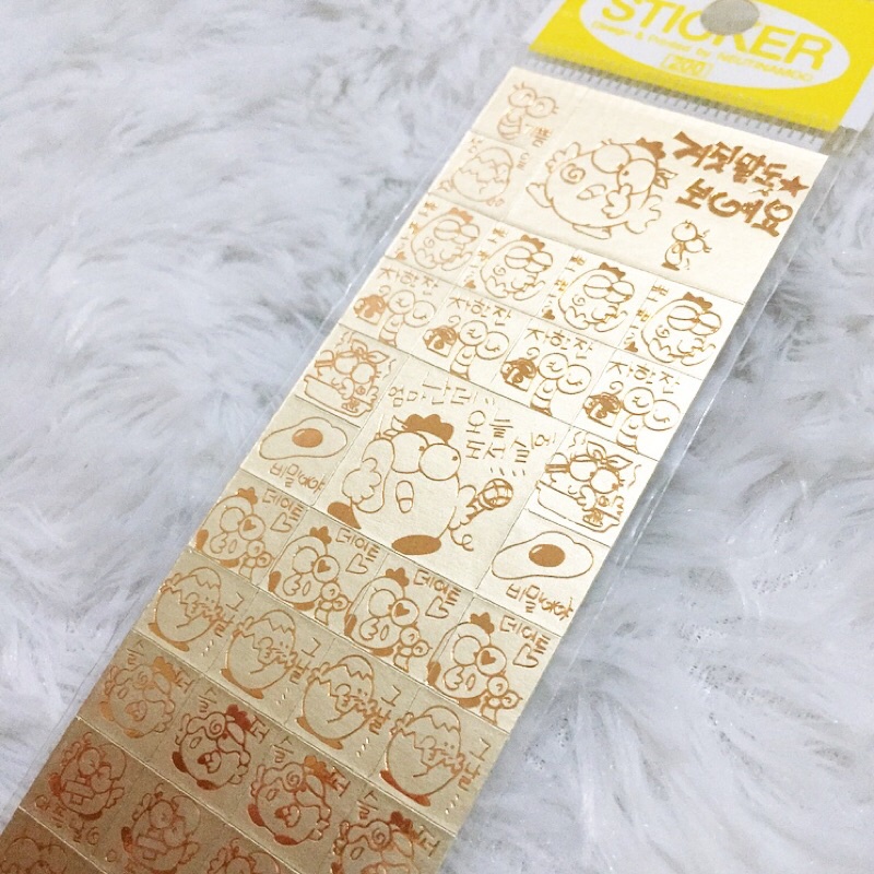 

Sticker Made in Korea Isi Banyak Gold Art Scrapbook Import Cute Unik