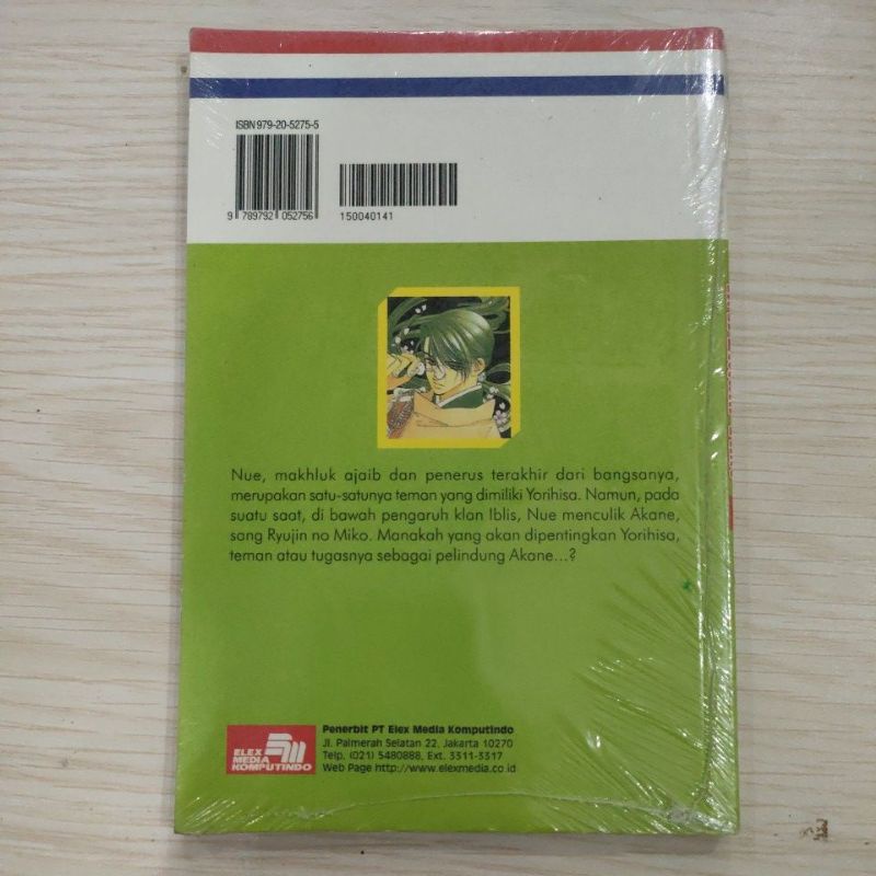 komik in a distant time vol 2, 3, 4, 5, 6,10,13,15