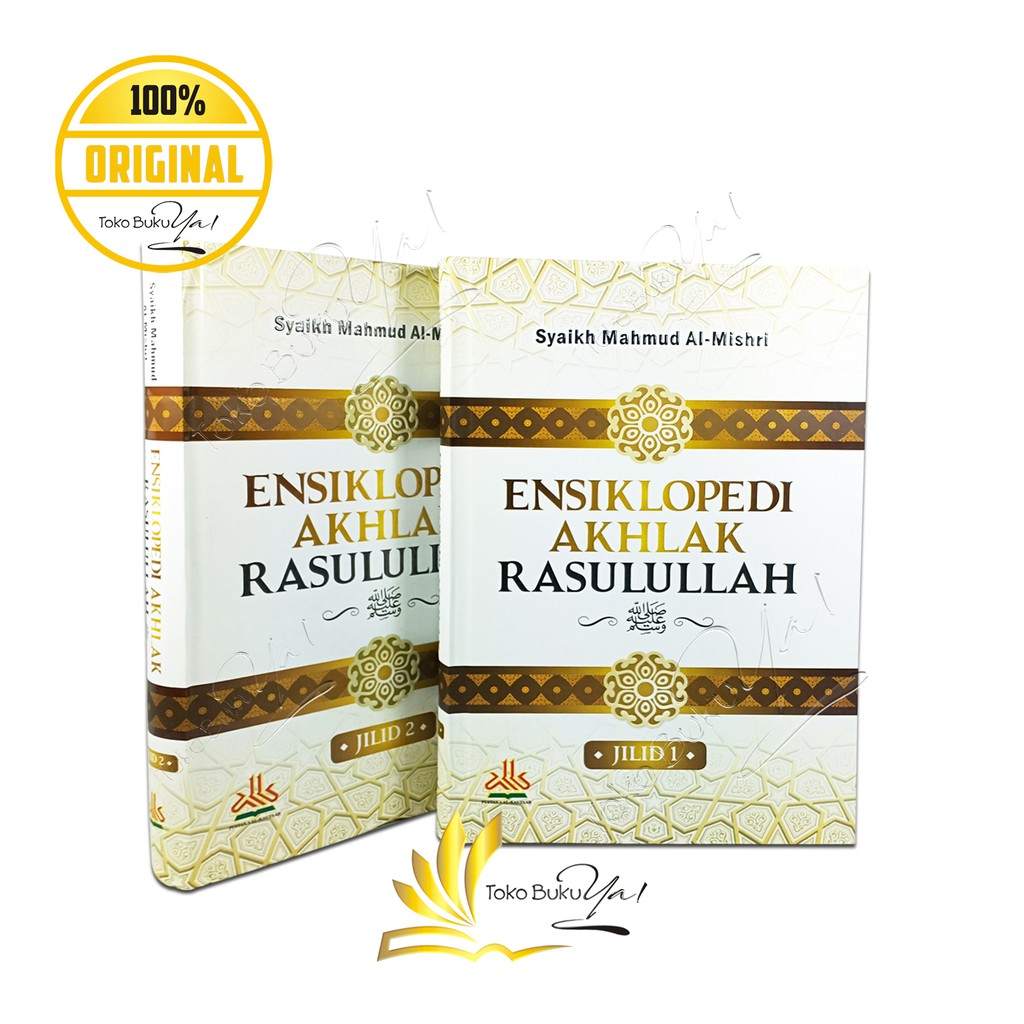 Ensiklopedi Akhlak Rasulullah 1 Set 2 Jilid - Pustaka Al Kautsar