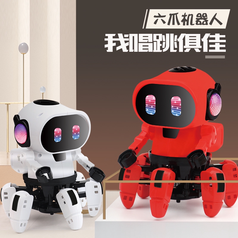 child robot toy