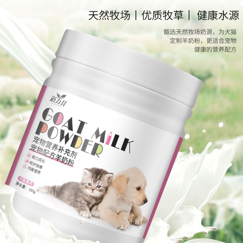 PH.Medan Susu Kambing Bubuk Kucing Anjing / Goat Milk Powder for Cats Dogs