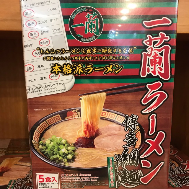 

READY STOCKS ICHIRAN RAMEN STRAIGHT ORIGINAL 1 box isi 5 EXP 2025