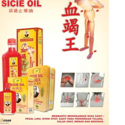 ♡ Minyak Sicie Oil 40 ml ✱