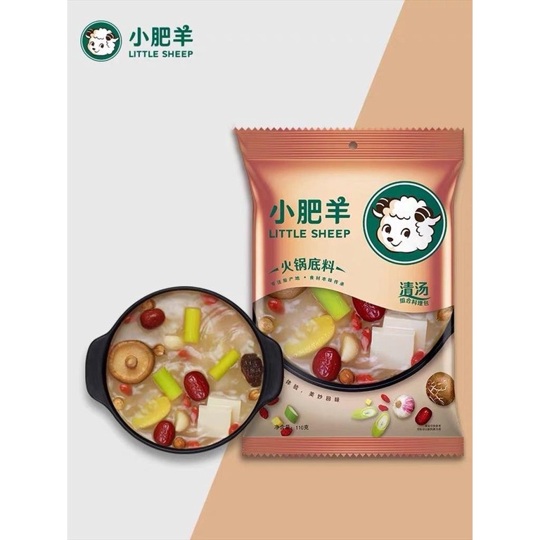 Little sheep bumbu Hot Pot Soup Base 110g (kemasan besar)