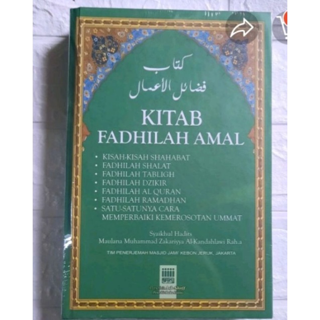 Buku Fadhilah amal