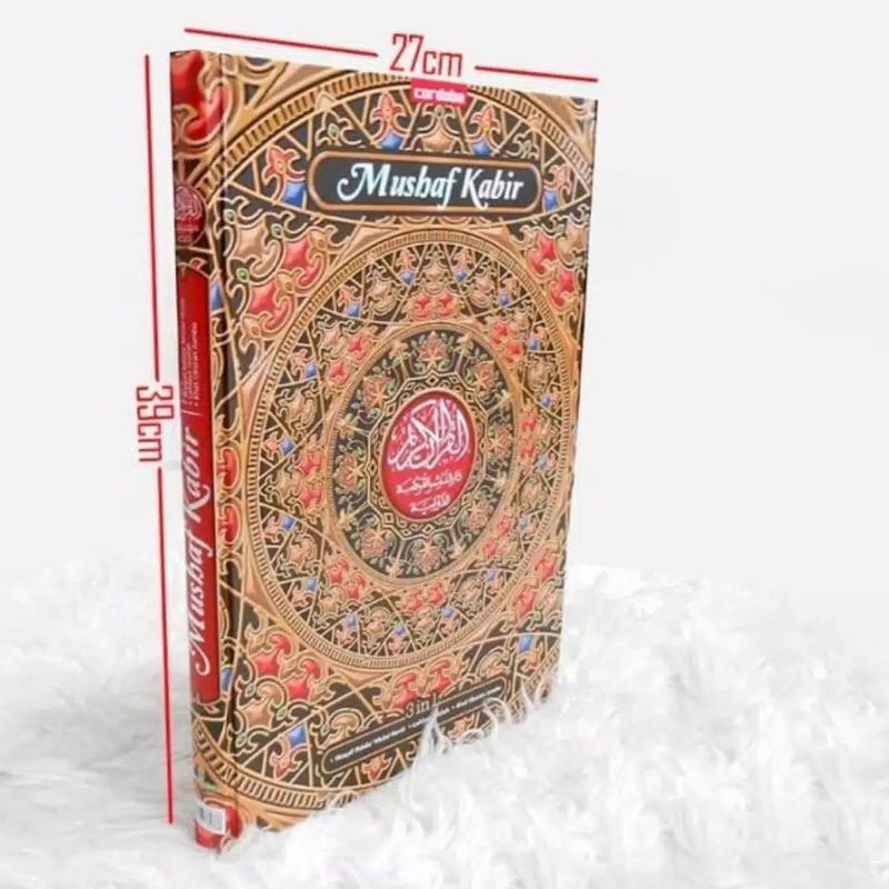 Al Quran Mushaf Kabir Jumbo Lansia Waqaf Ibtida [ Cordoba ]