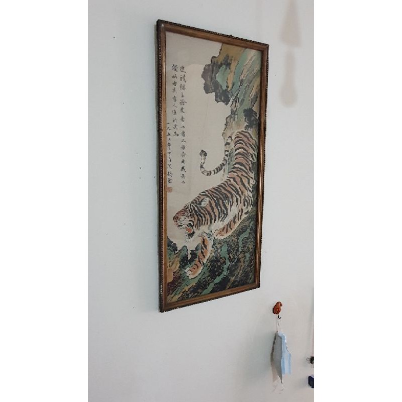 Lukisan Antik Macan Thn 1953