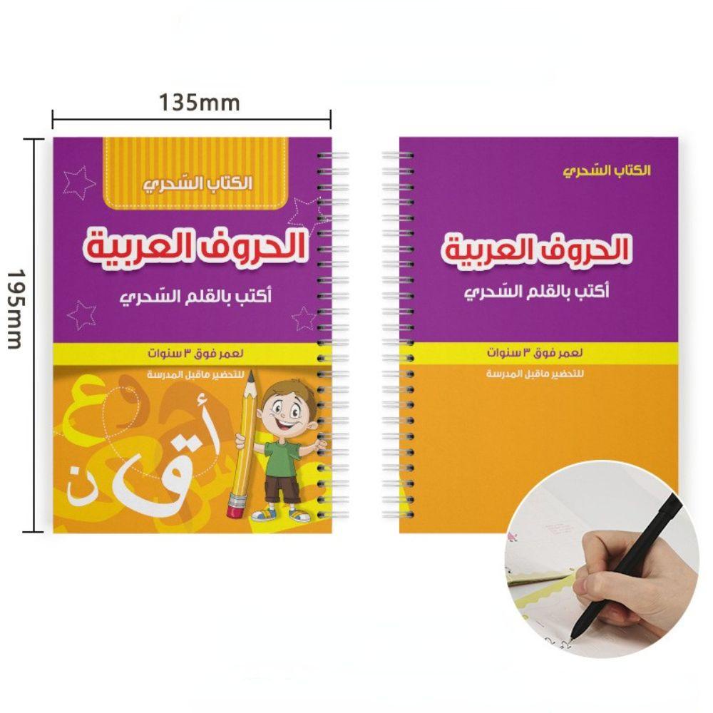 【 ELEGANT 】 Buku Latihan Kaligrafi Alur Anak Digital Math Arithmetic 3D Buku Latihan