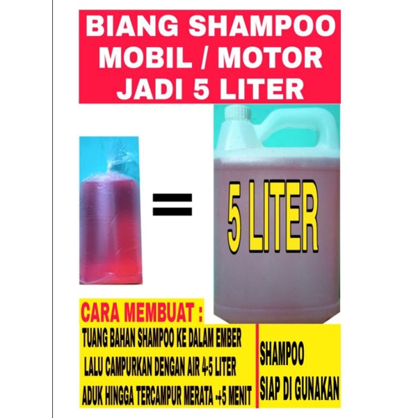 SAMPO MOBIL 5 LITER / BIANG SAMPO MOBIL / SAMPO MOTOR 5 LITER / BIANG SAMPO MOTOR JADI 5 LITER