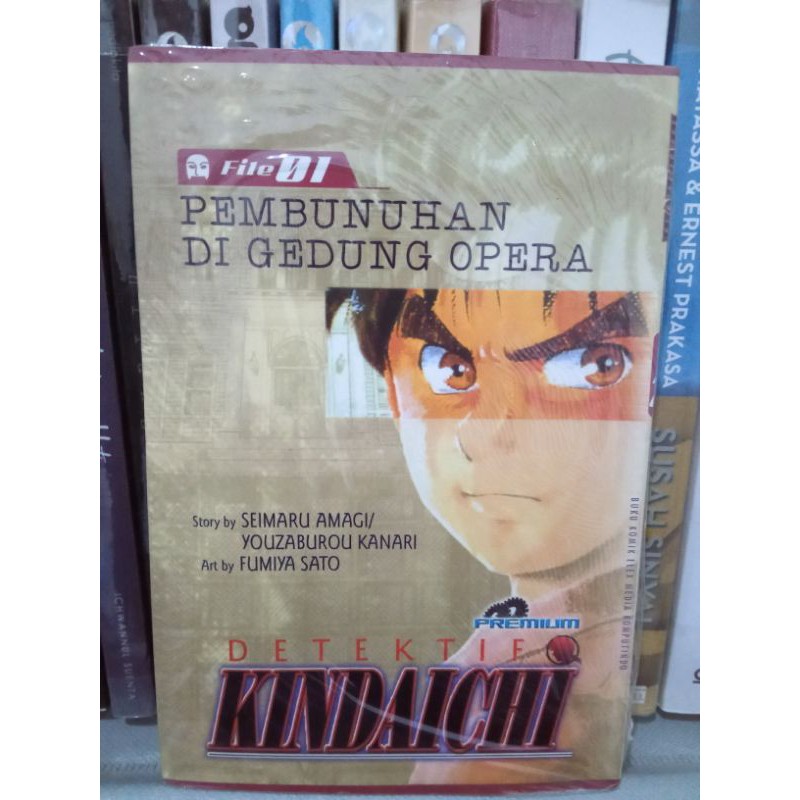 Komik Detektif Kindaichi (Premium) 1