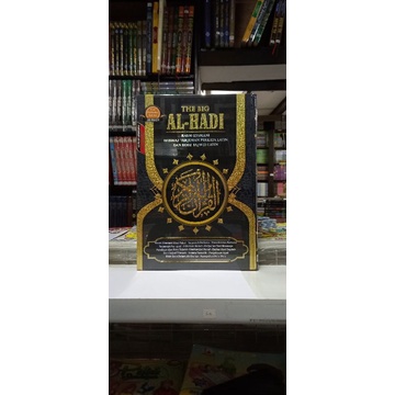 AL QURAN AL HADI A3 JUMBO TERJEMAH PERKATA