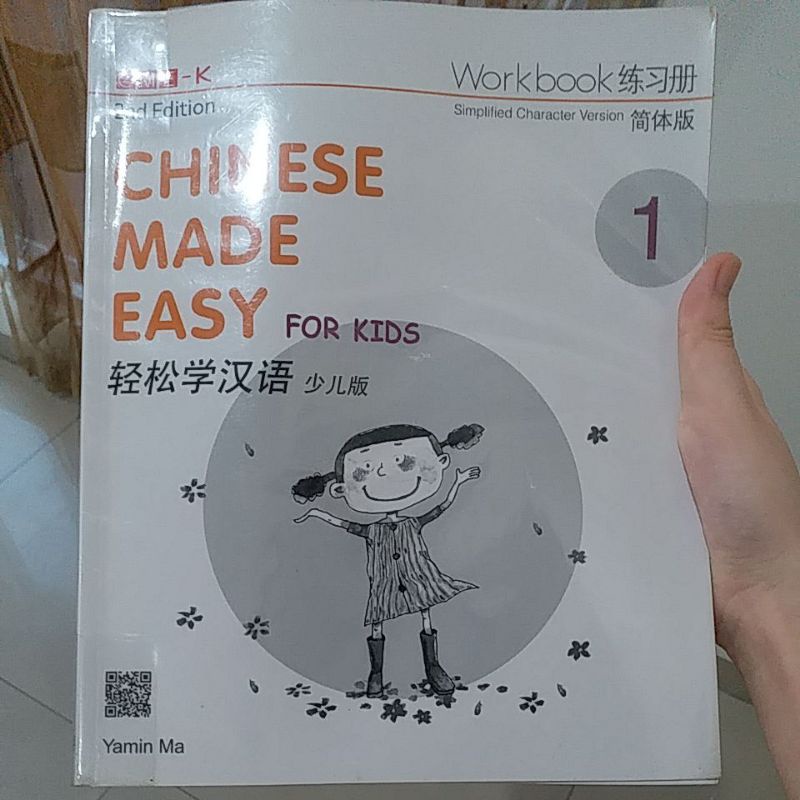 Chinese Made Easy Workbook 1