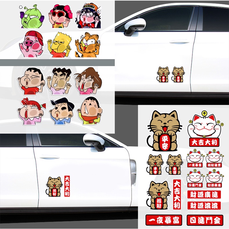 Stiker Motif Kartun Crayon Shin-chan Untuk Dekorasi Motor / Mobil